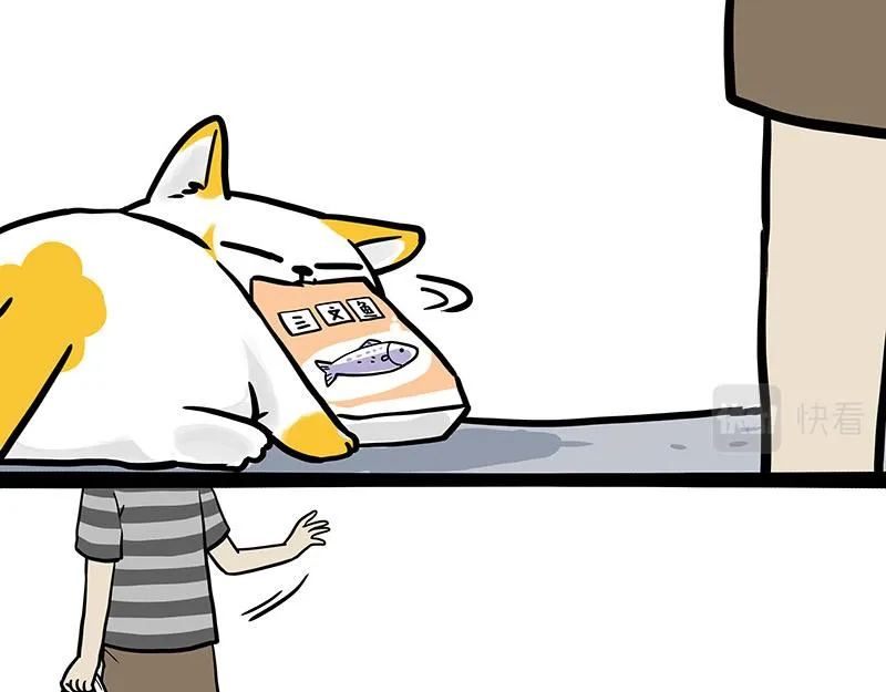 第332话 逆风翻盘 第46页