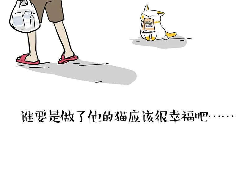 第332话 逆风翻盘 第47页