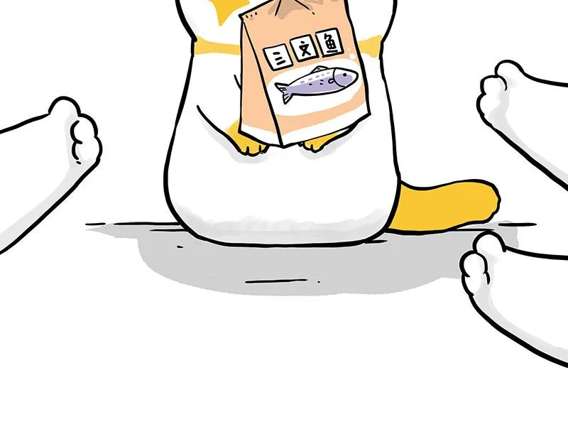 第332话 逆风翻盘 第49页