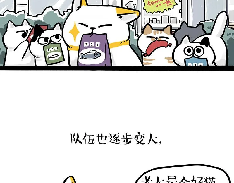 第332话 逆风翻盘 第52页
