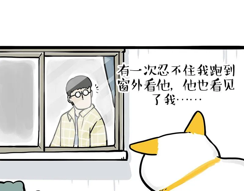 第332话 逆风翻盘 第56页