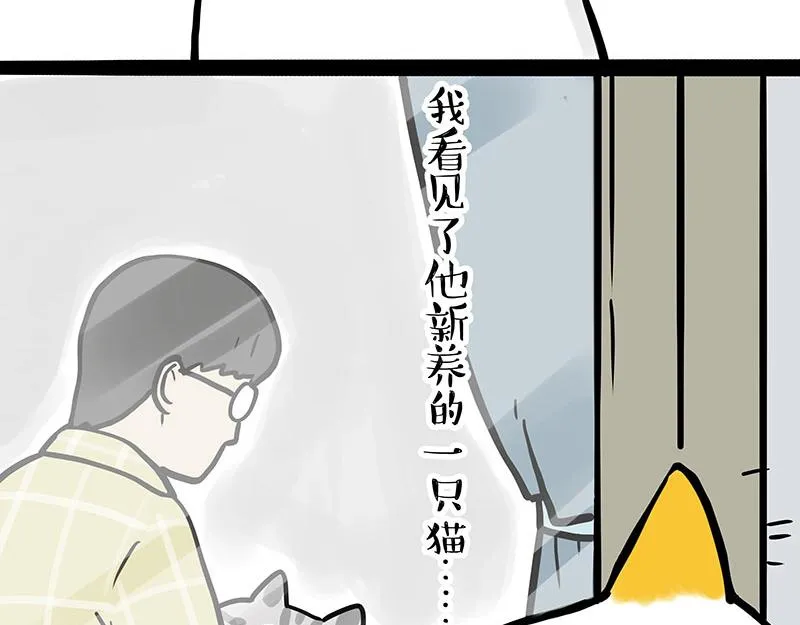 第332话 逆风翻盘 第67页