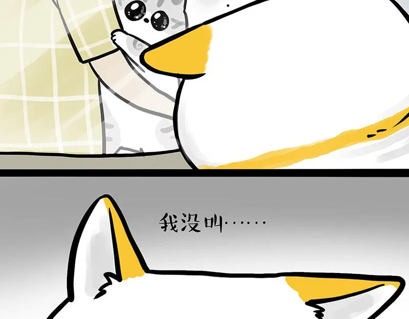 第332话 逆风翻盘 第68页
