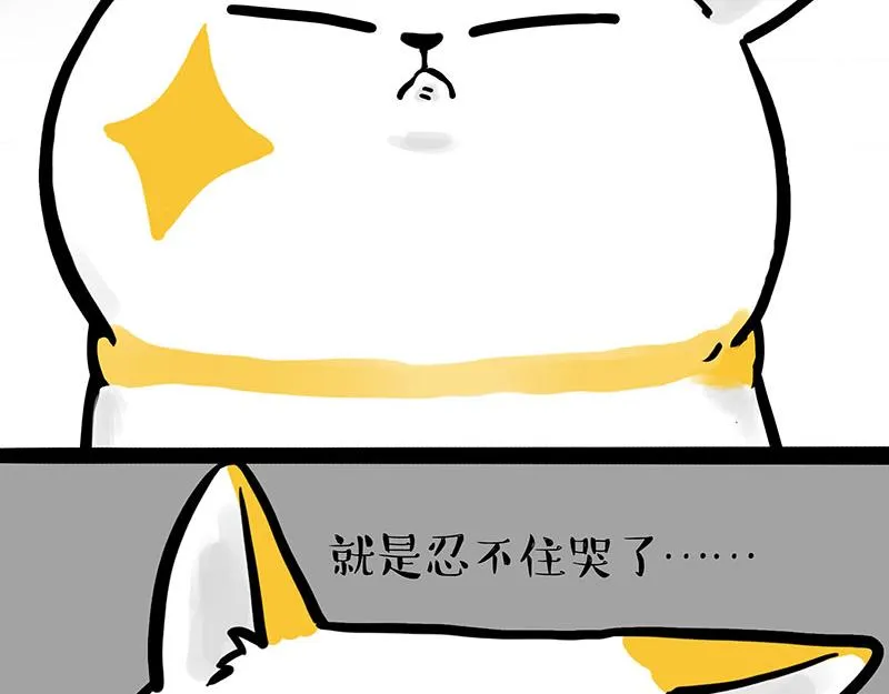 第332话 逆风翻盘 第69页