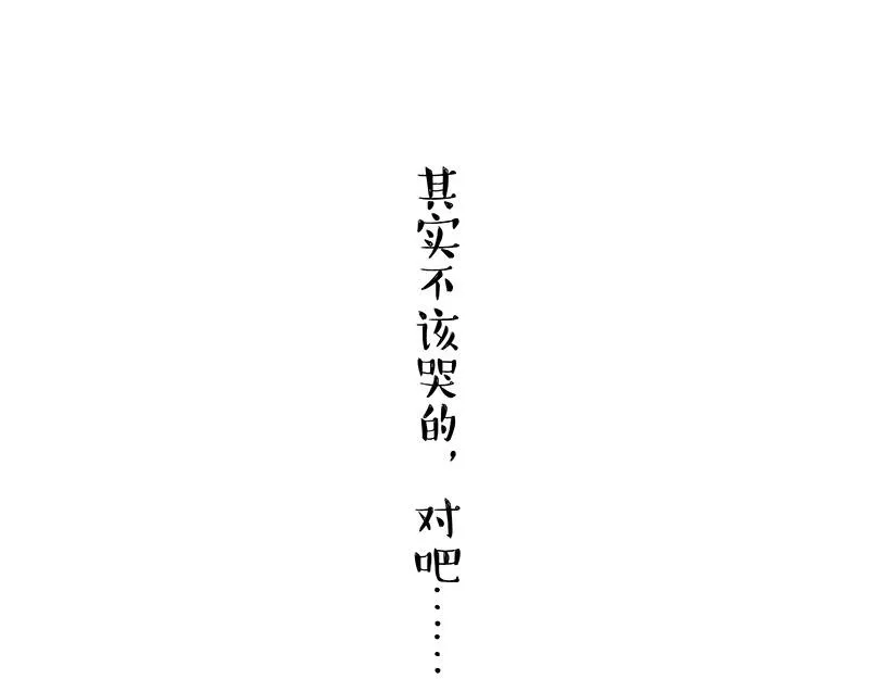 第332话 逆风翻盘 第71页