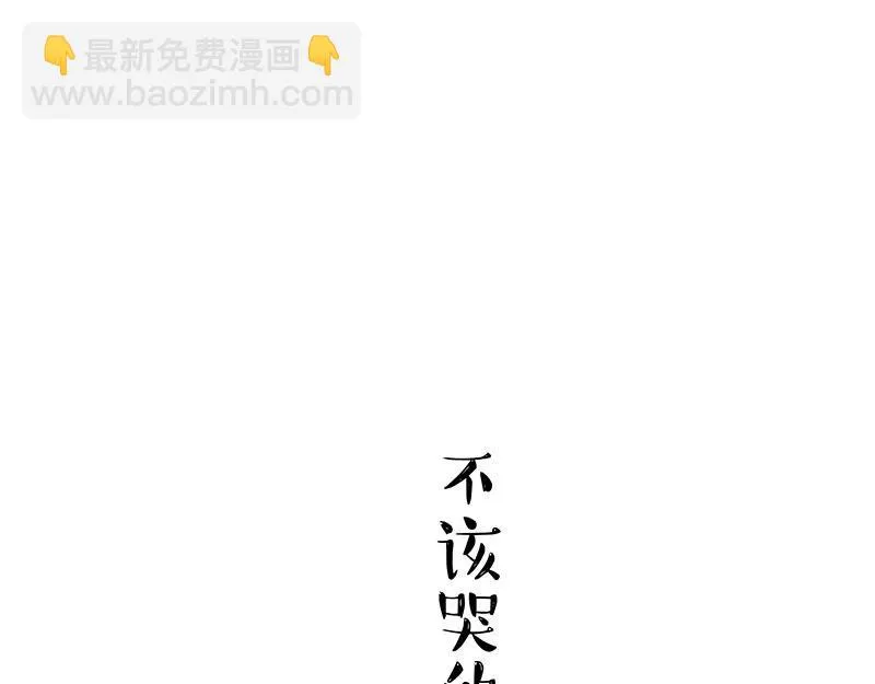第332话 逆风翻盘 第74页