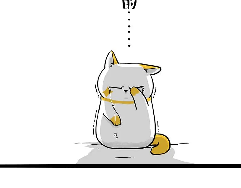 第332话 逆风翻盘 第75页