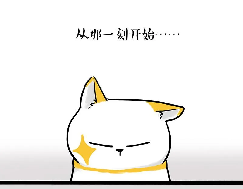 第332话 逆风翻盘 第76页