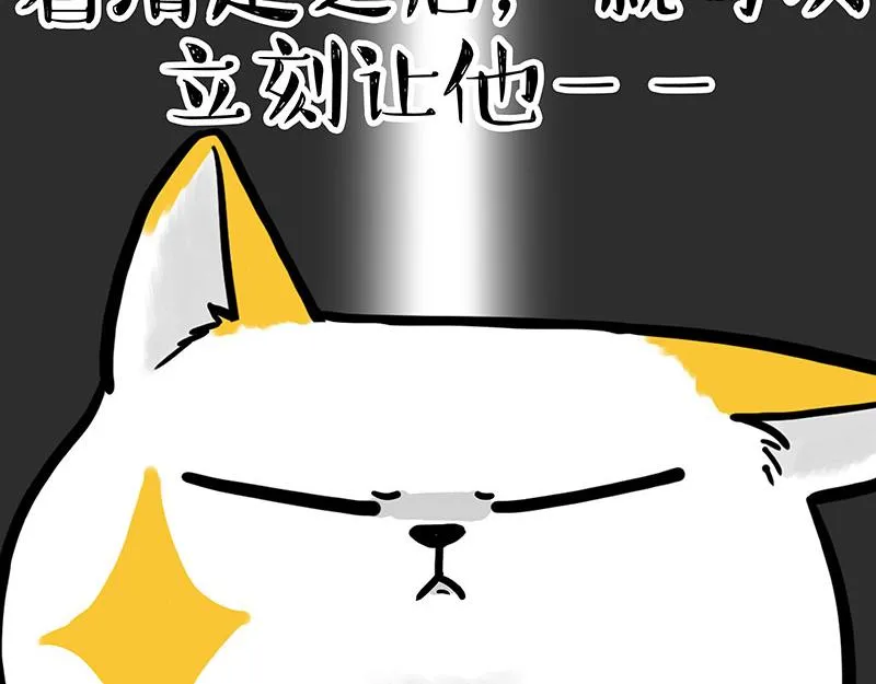第332话 逆风翻盘 第79页