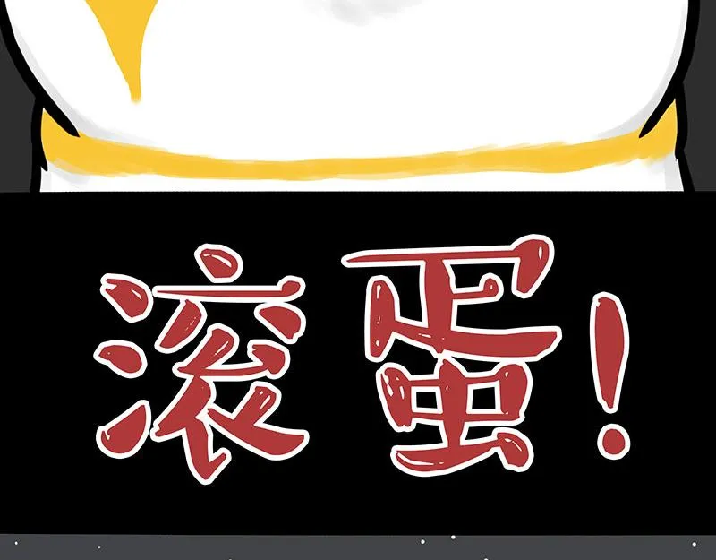 第332话 逆风翻盘 第80页