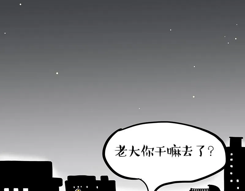 第332话 逆风翻盘 第82页