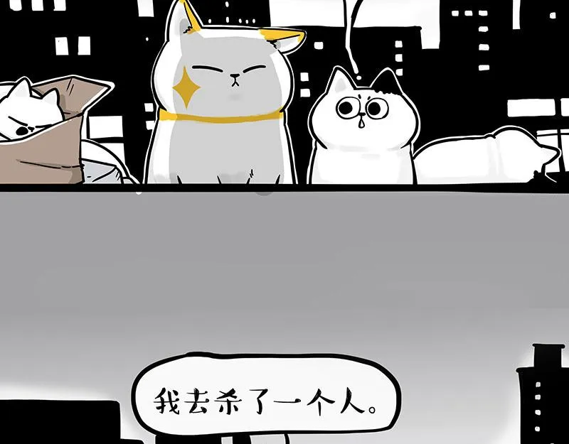 第332话 逆风翻盘 第83页