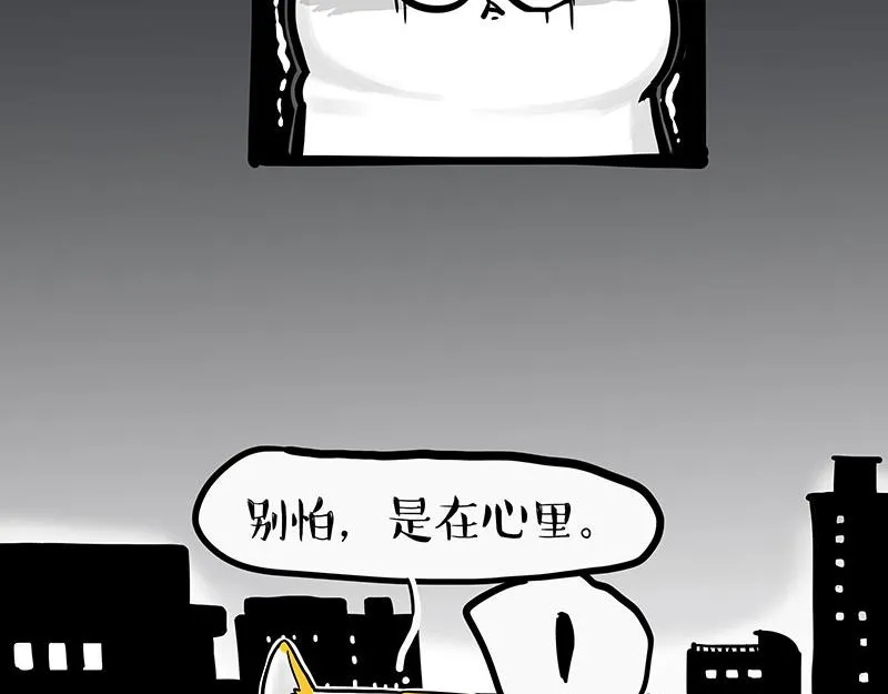 第332话 逆风翻盘 第85页