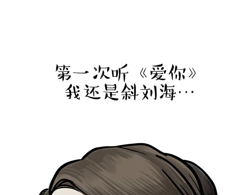 第330话 老爹饶命 第1页