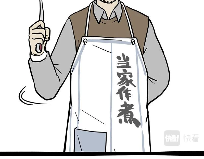 第330话 老爹饶命 第14页