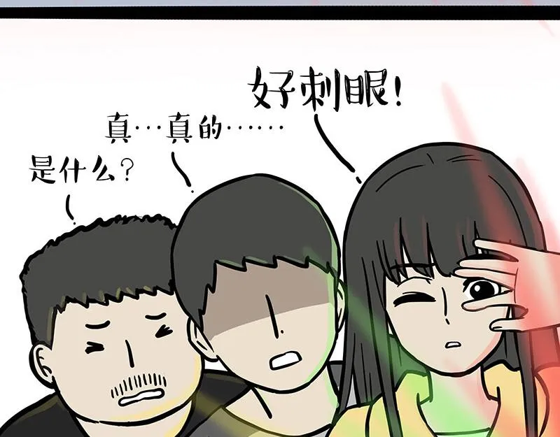 第330话 老爹饶命 第24页