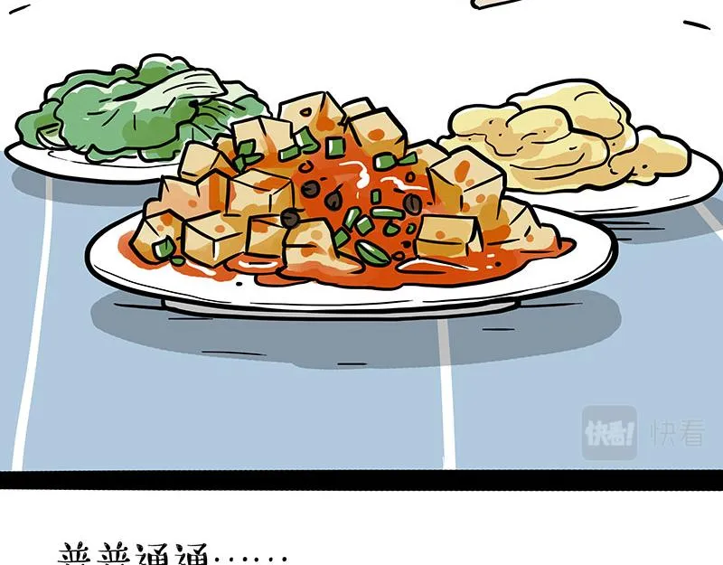 第330话 老爹饶命 第26页