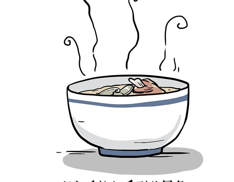 第330话 老爹饶命 第43页