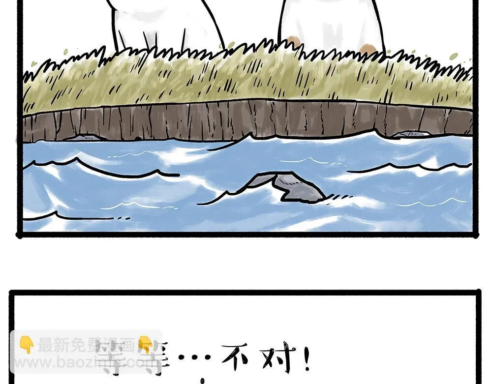 第331话 猫王争霸之“杀青” 第11页