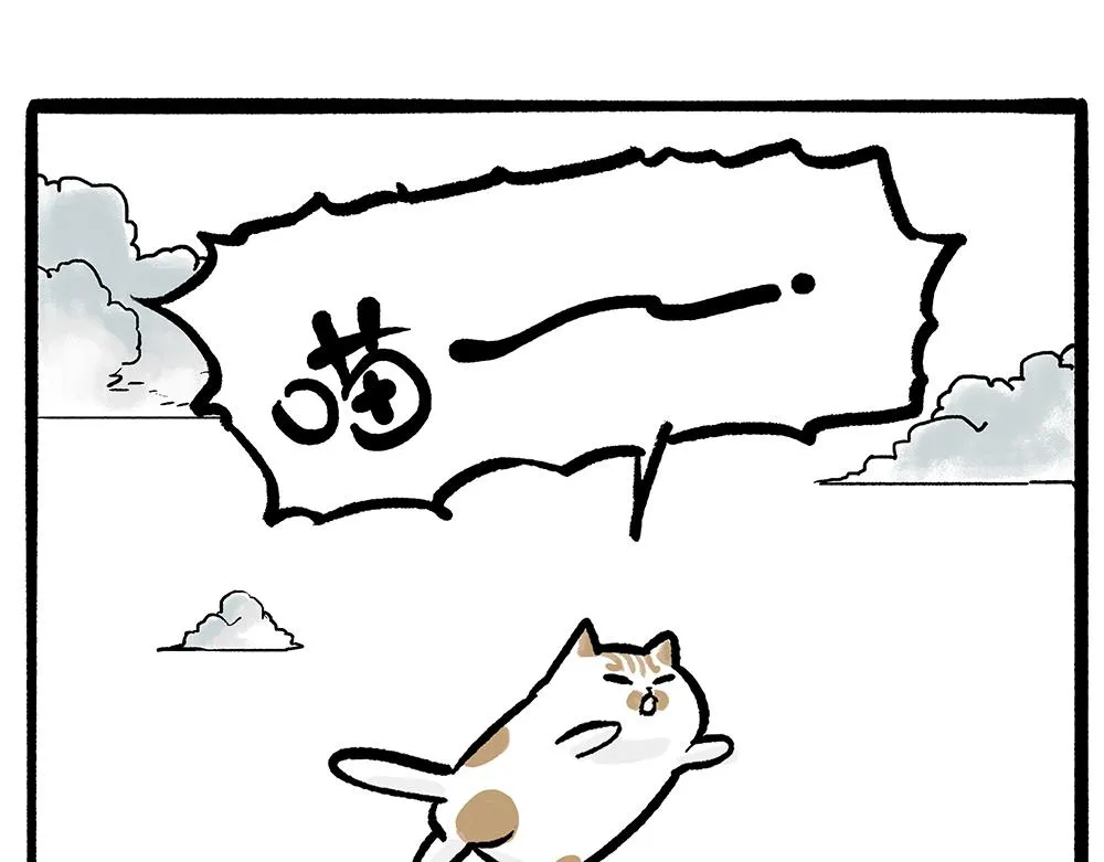 第331话 猫王争霸之“杀青” 第27页
