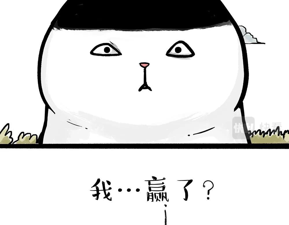第331话 猫王争霸之“杀青” 第35页