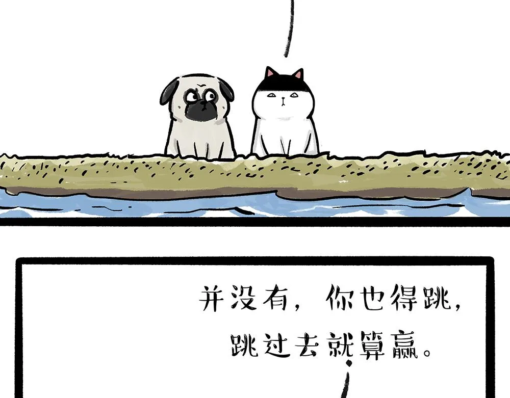 第331话 猫王争霸之“杀青” 第36页