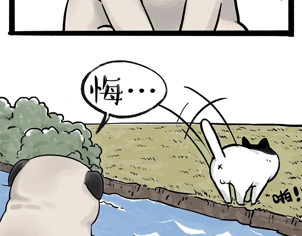 第331话 猫王争霸之“杀青” 第39页