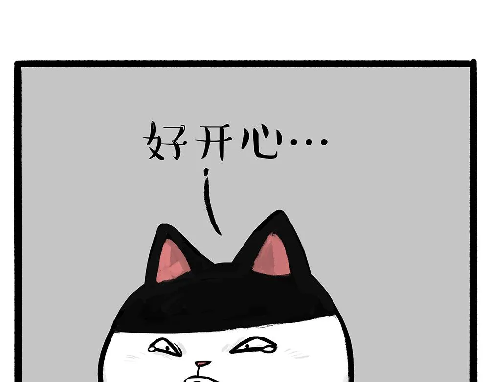 第331话 猫王争霸之“杀青” 第47页