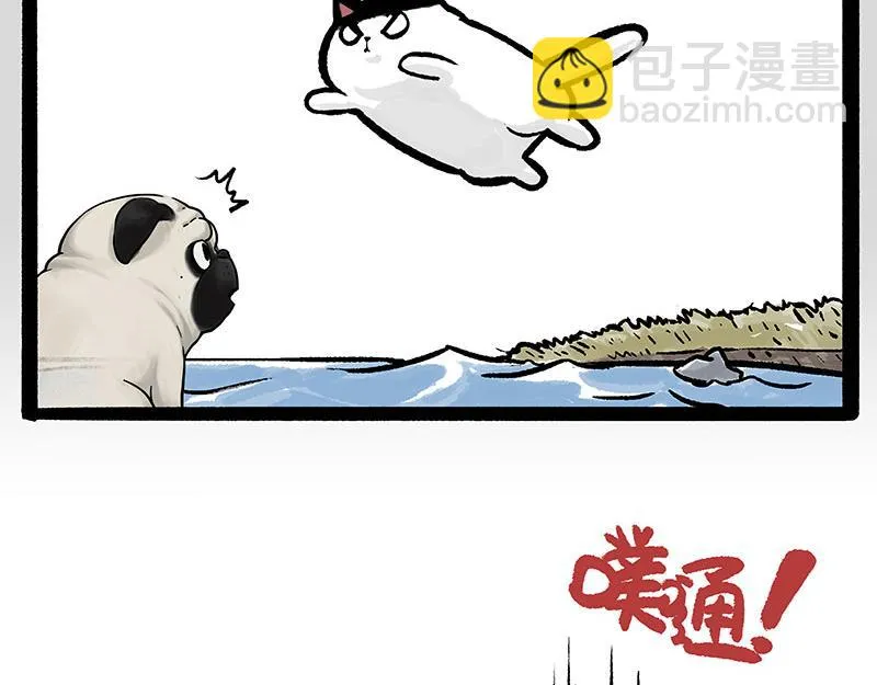 第331话 猫王争霸之“杀青” 第62页