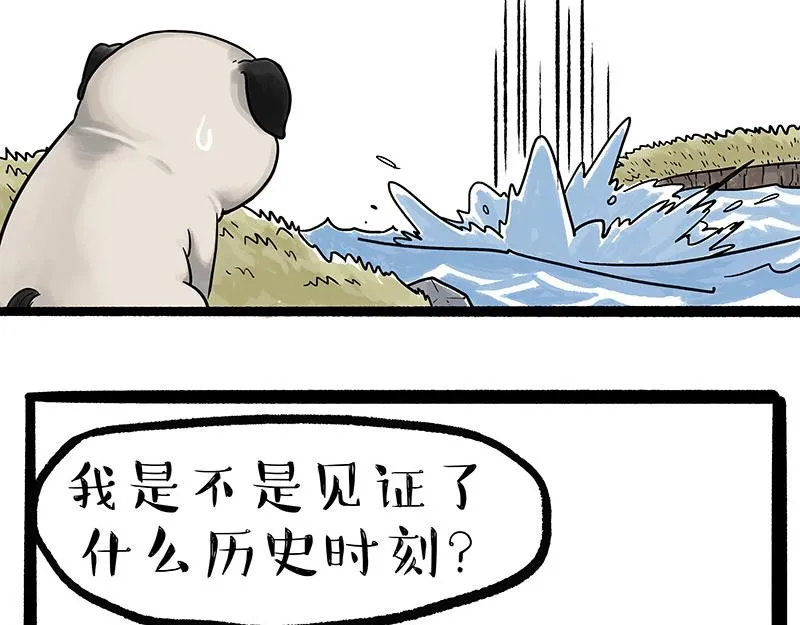 第331话 猫王争霸之“杀青” 第63页