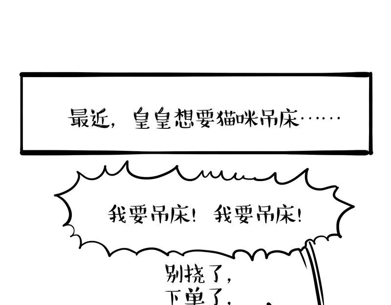 第329话 今天你锻炼了吗？ 第16页