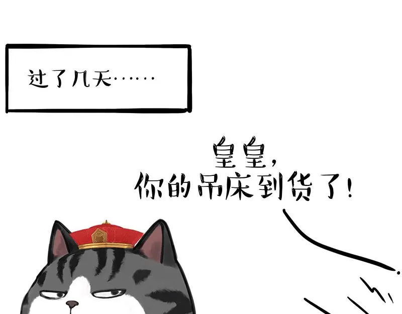 第329话 今天你锻炼了吗？ 第18页