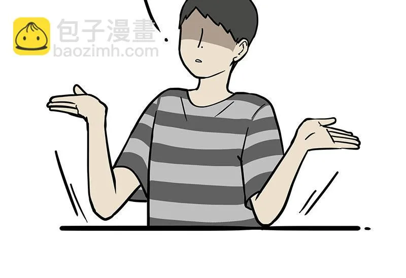 第329话 今天你锻炼了吗？ 第41页