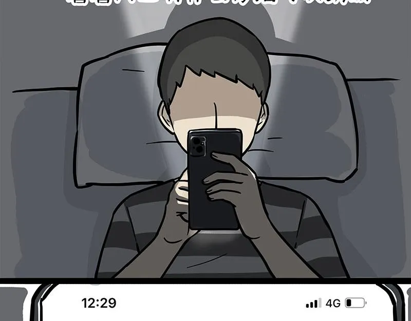 第327话 TA眼中的你 第35页