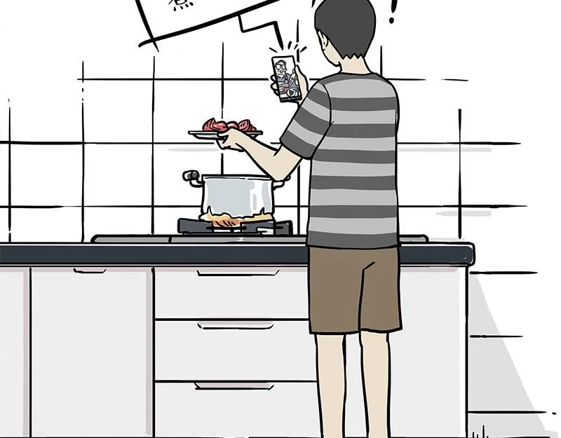 第327话 TA眼中的你 第40页
