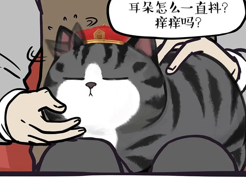 第328话 核酸后遗症 第11页