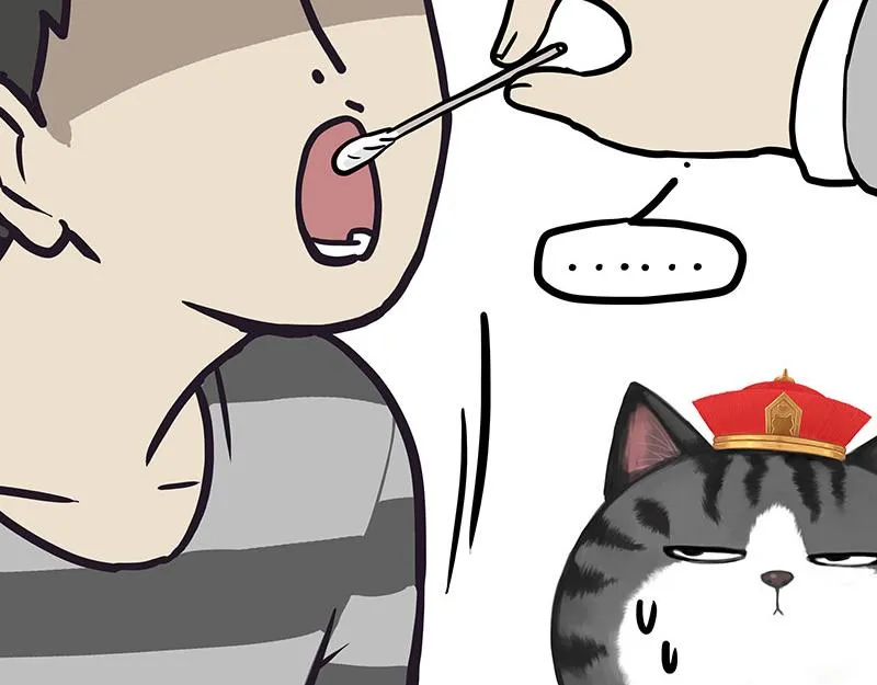 第328话 核酸后遗症 第15页