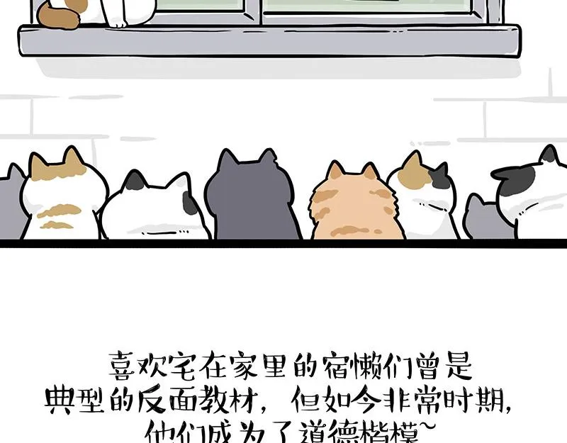 第328话 核酸后遗症 第25页