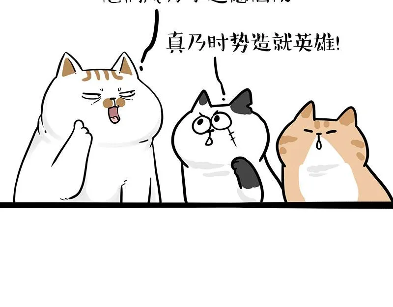 第328话 核酸后遗症 第26页