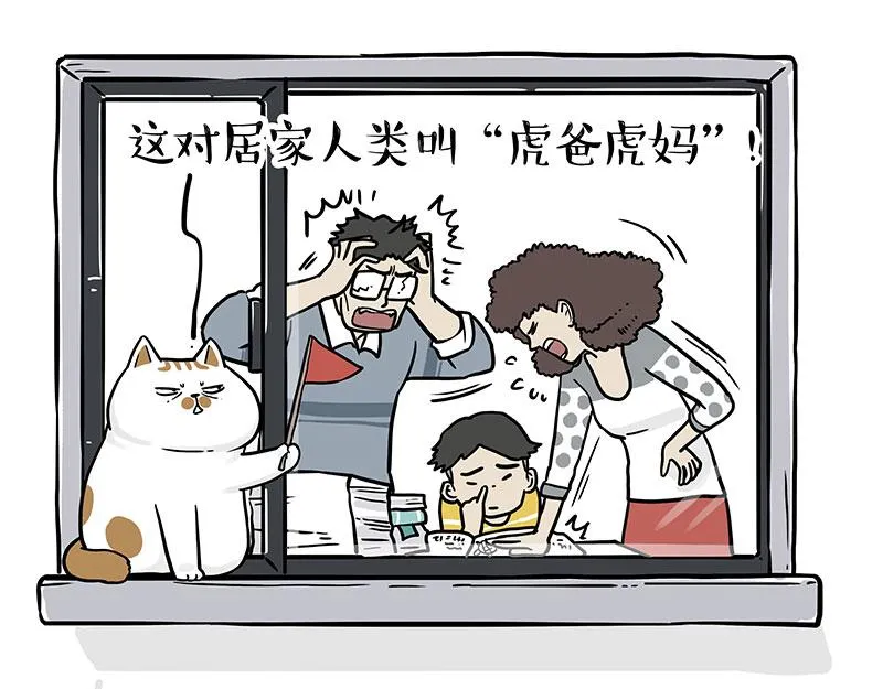 第328话 核酸后遗症 第27页