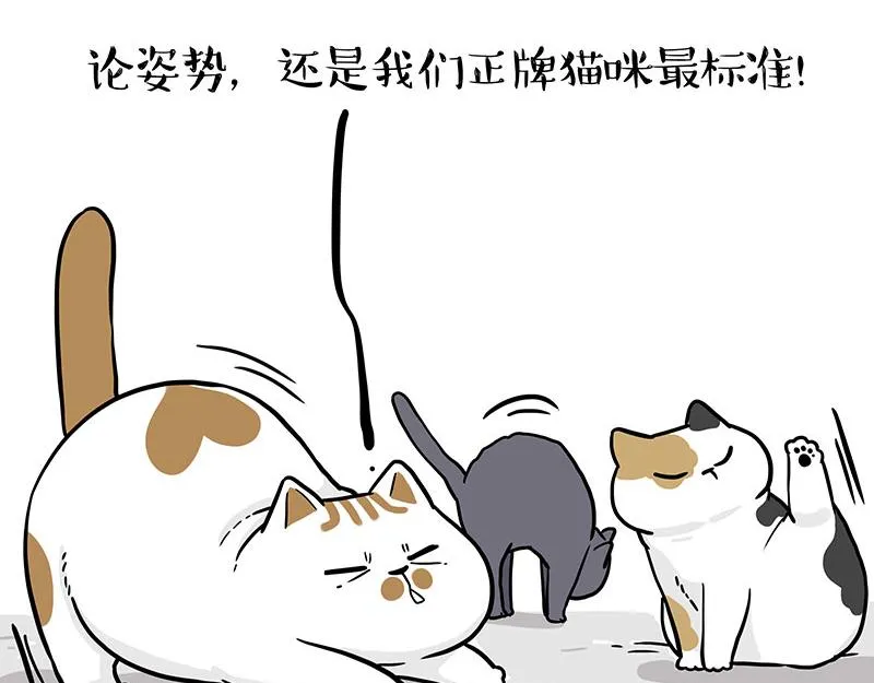 第328话 核酸后遗症 第32页