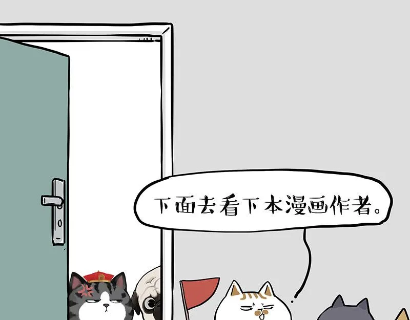 第328话 核酸后遗症 第37页
