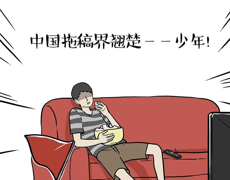 第328话 核酸后遗症 第39页