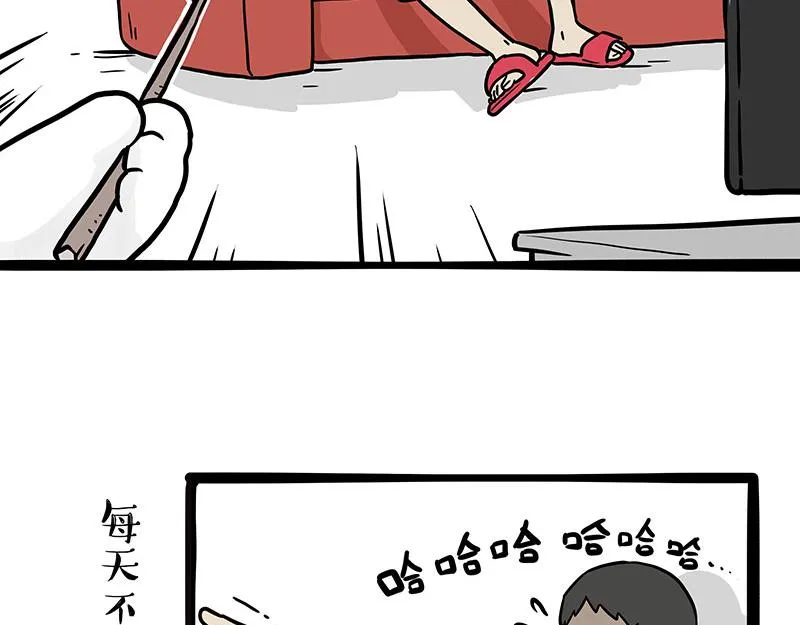 第328话 核酸后遗症 第40页