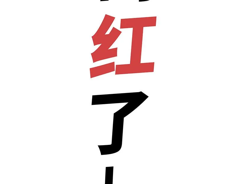 第328话 核酸后遗症 第45页