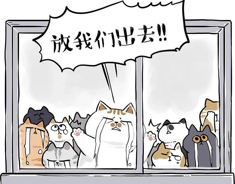 第328话 核酸后遗症 第47页