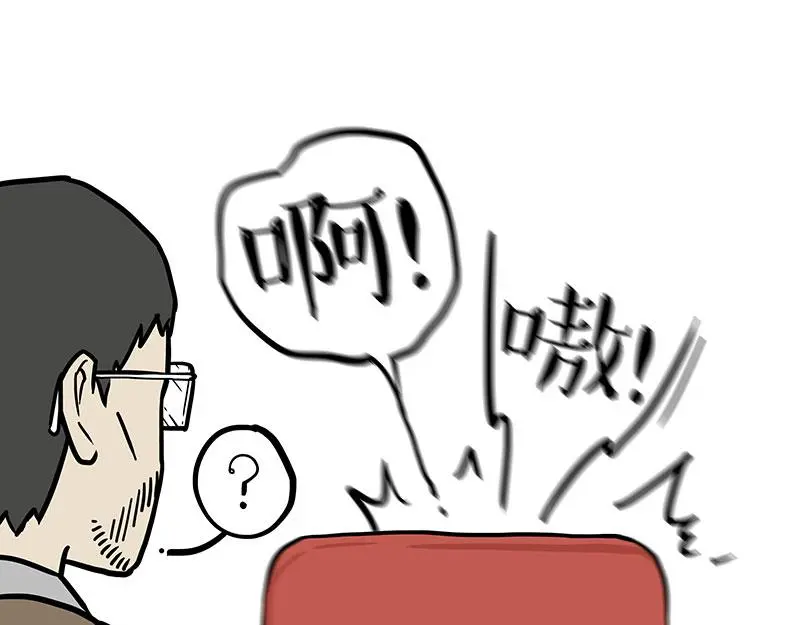 第325话 你不守猫德 第25页