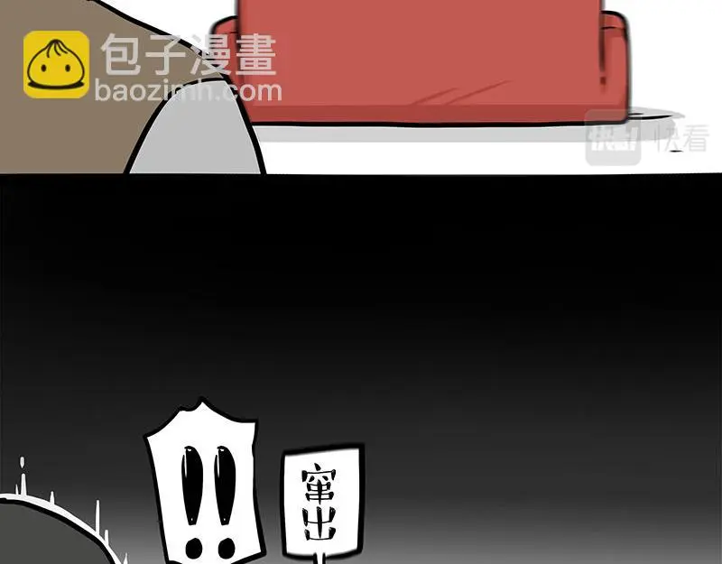 第325话 你不守猫德 第26页