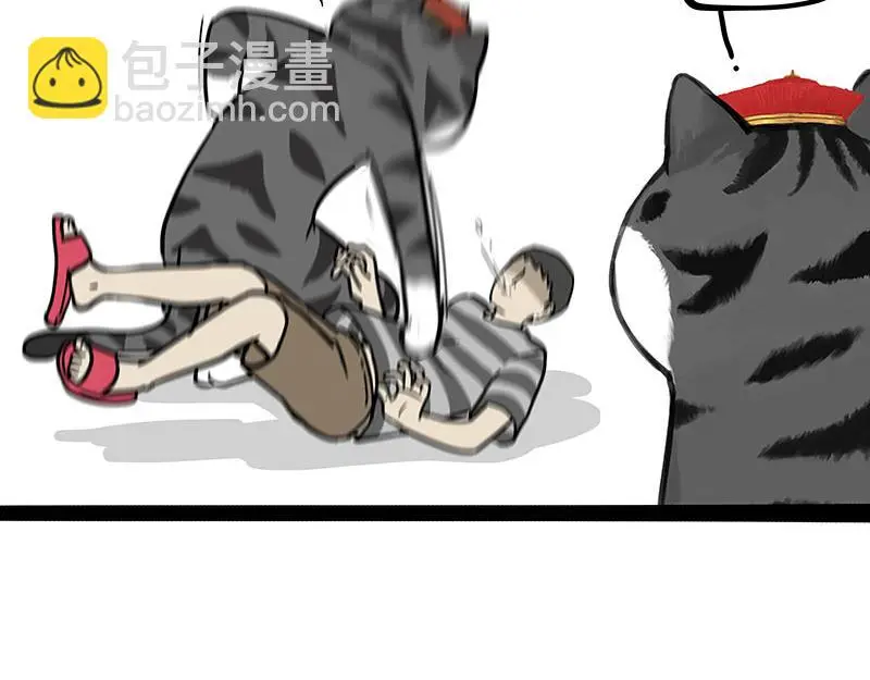 第325话 你不守猫德 第47页