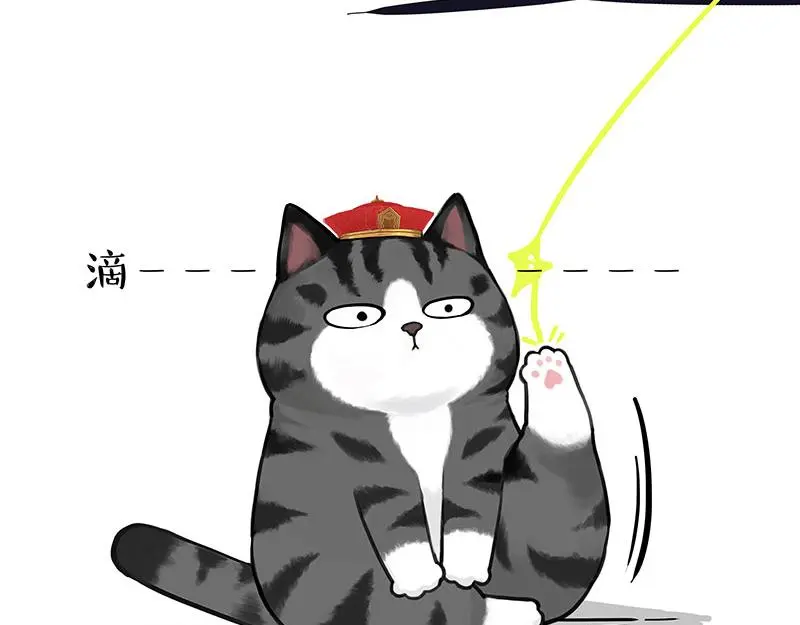 第326话 学好航天，接喵回家 第3页